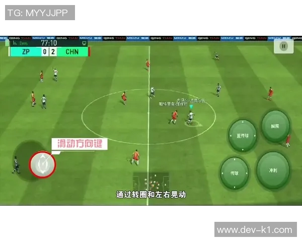 实况足球中如何快速有效地进行换人操作技巧解析