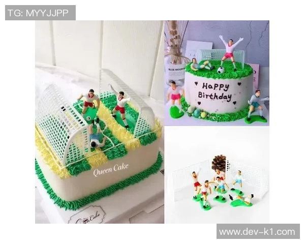 创意足球蛋糕设计分享让你的派对更添活力与乐趣